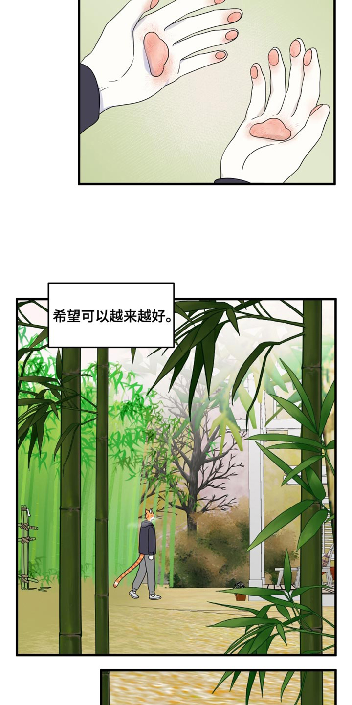 第98章：【第二季】想回去21