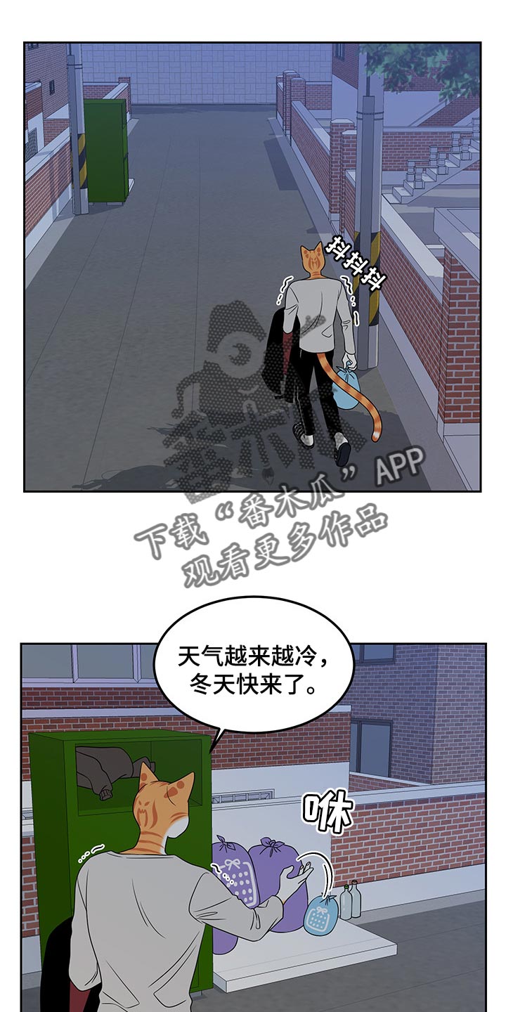 第43章：世道不太平0