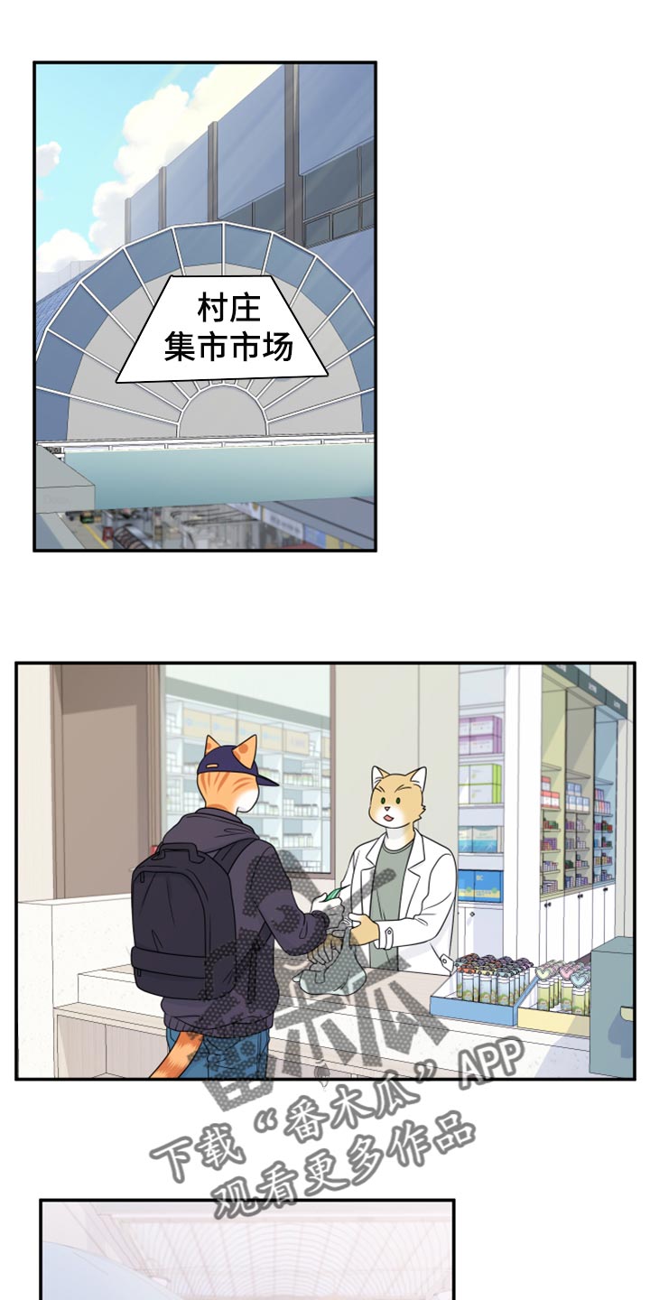 第56章：【第二季】人工阿尔法0