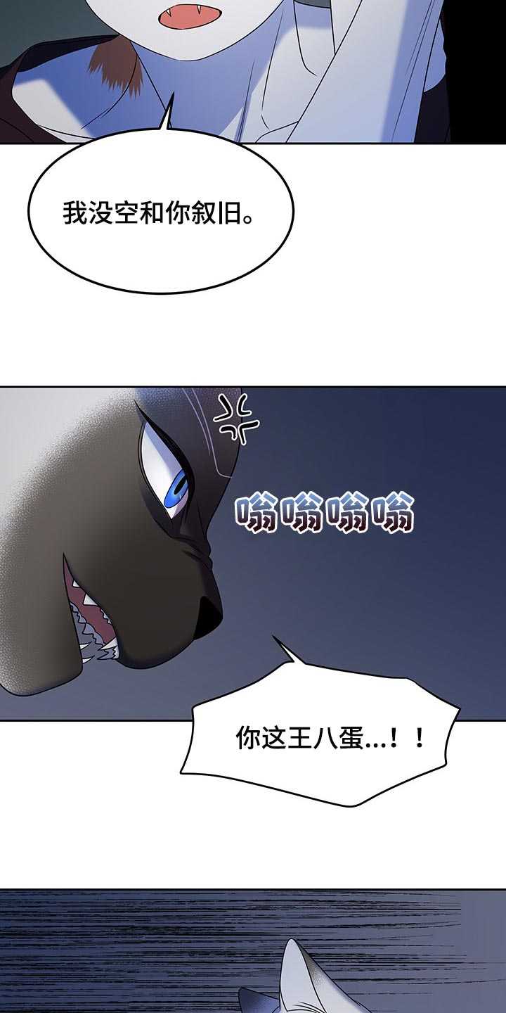 第39章：撤离12
