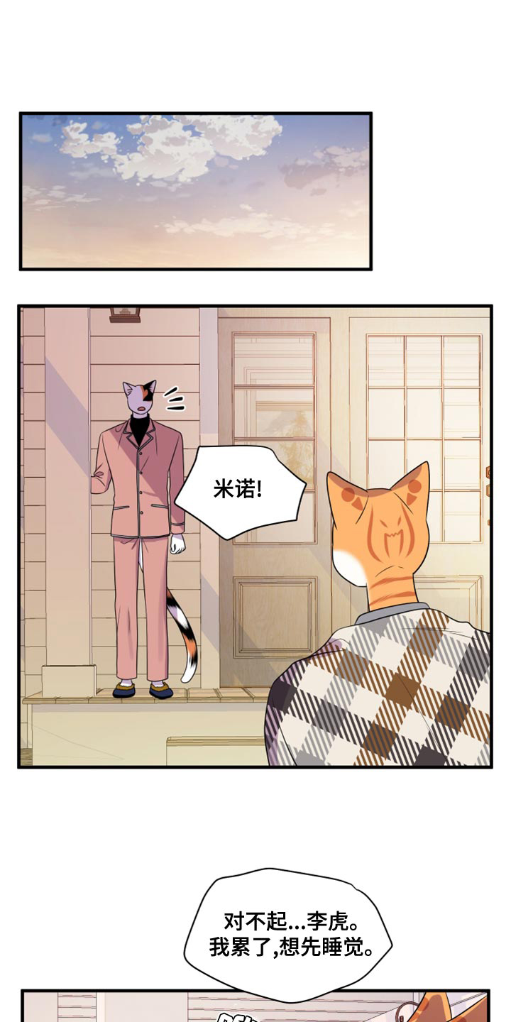 第99章：【第二季】我想离开这15