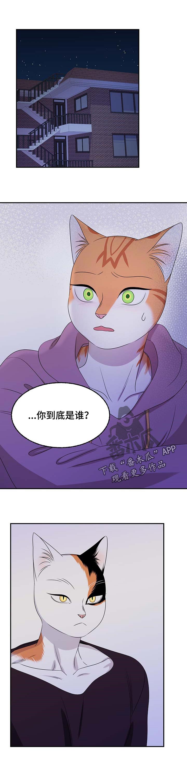 第32章：不想见到你0