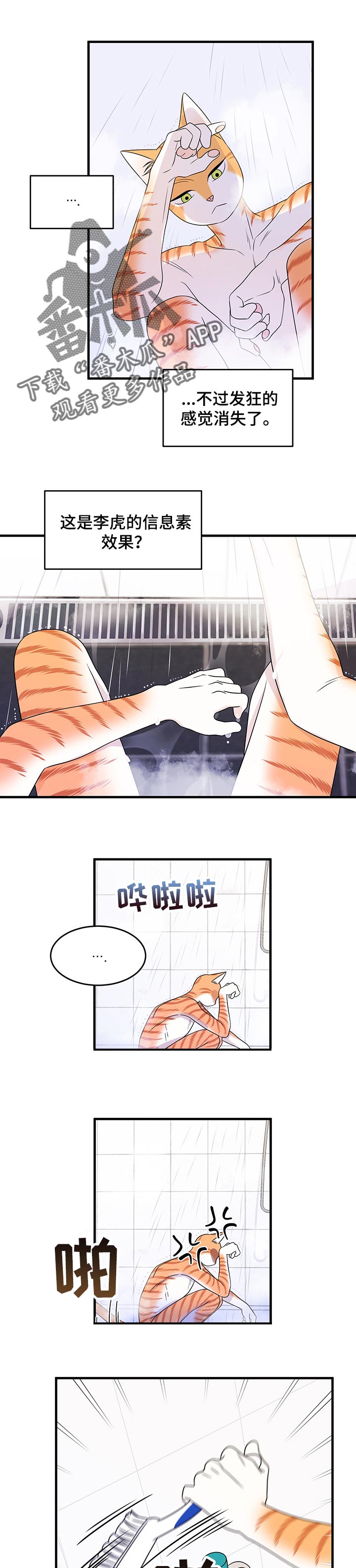 第34章：黑名单0