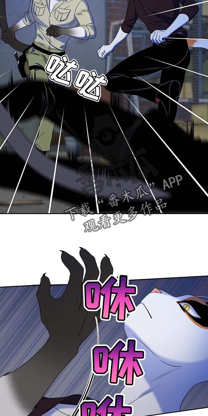 第39章：撤离3