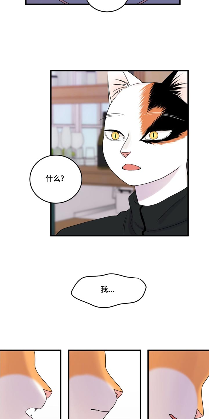 第100章：【第二季】那我们出去吧10