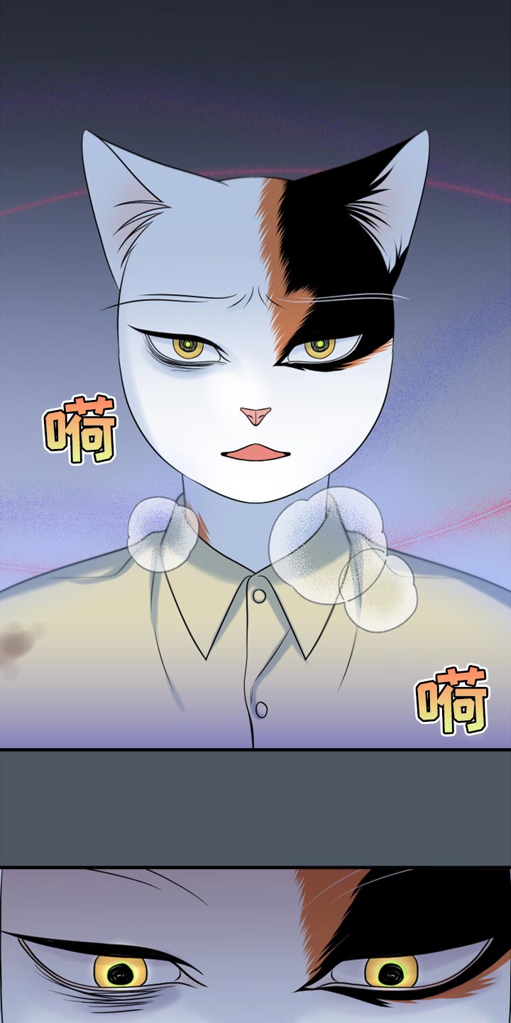 第82章：【第二季】我不能离开11
