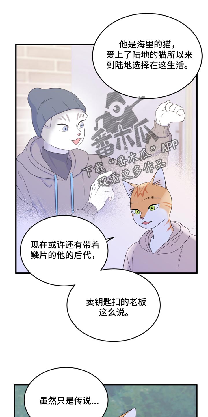 第75章：【第二季】约定0