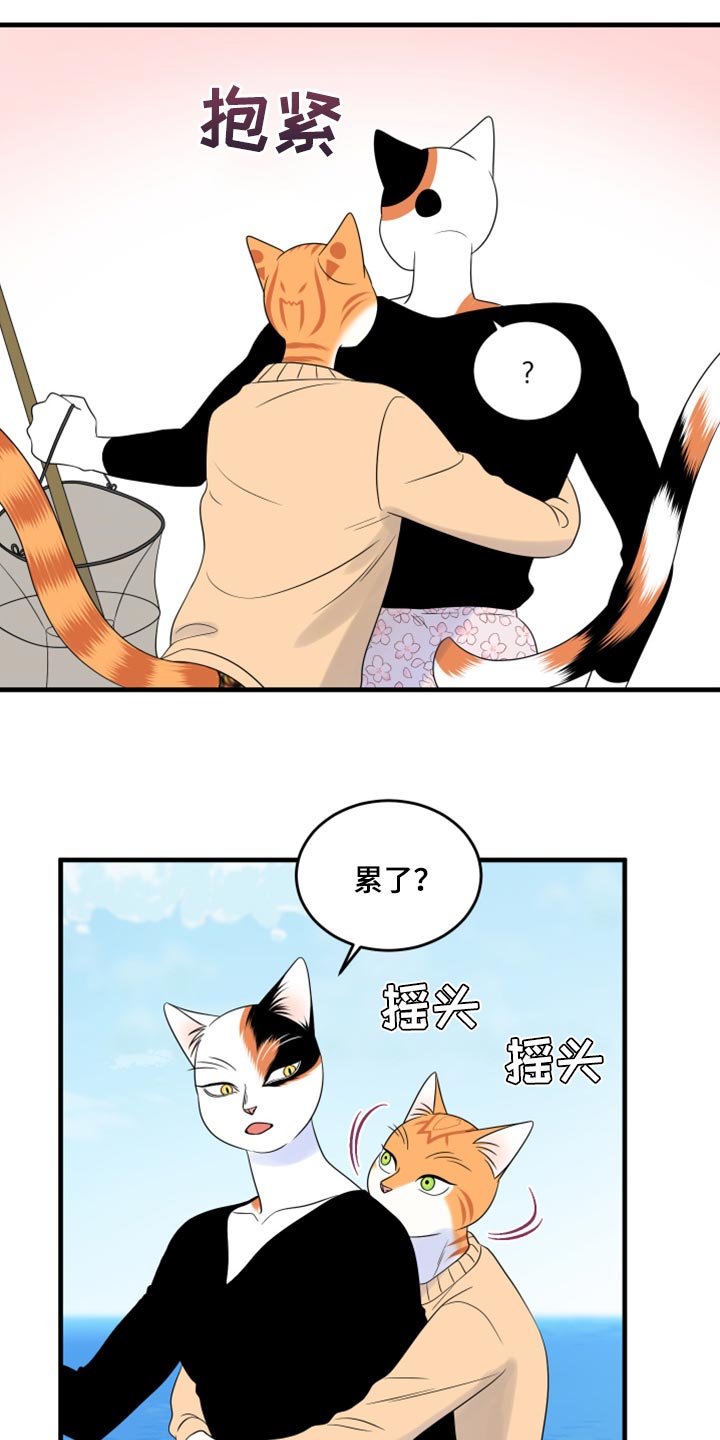 第67章：【第二季】钓鱼18