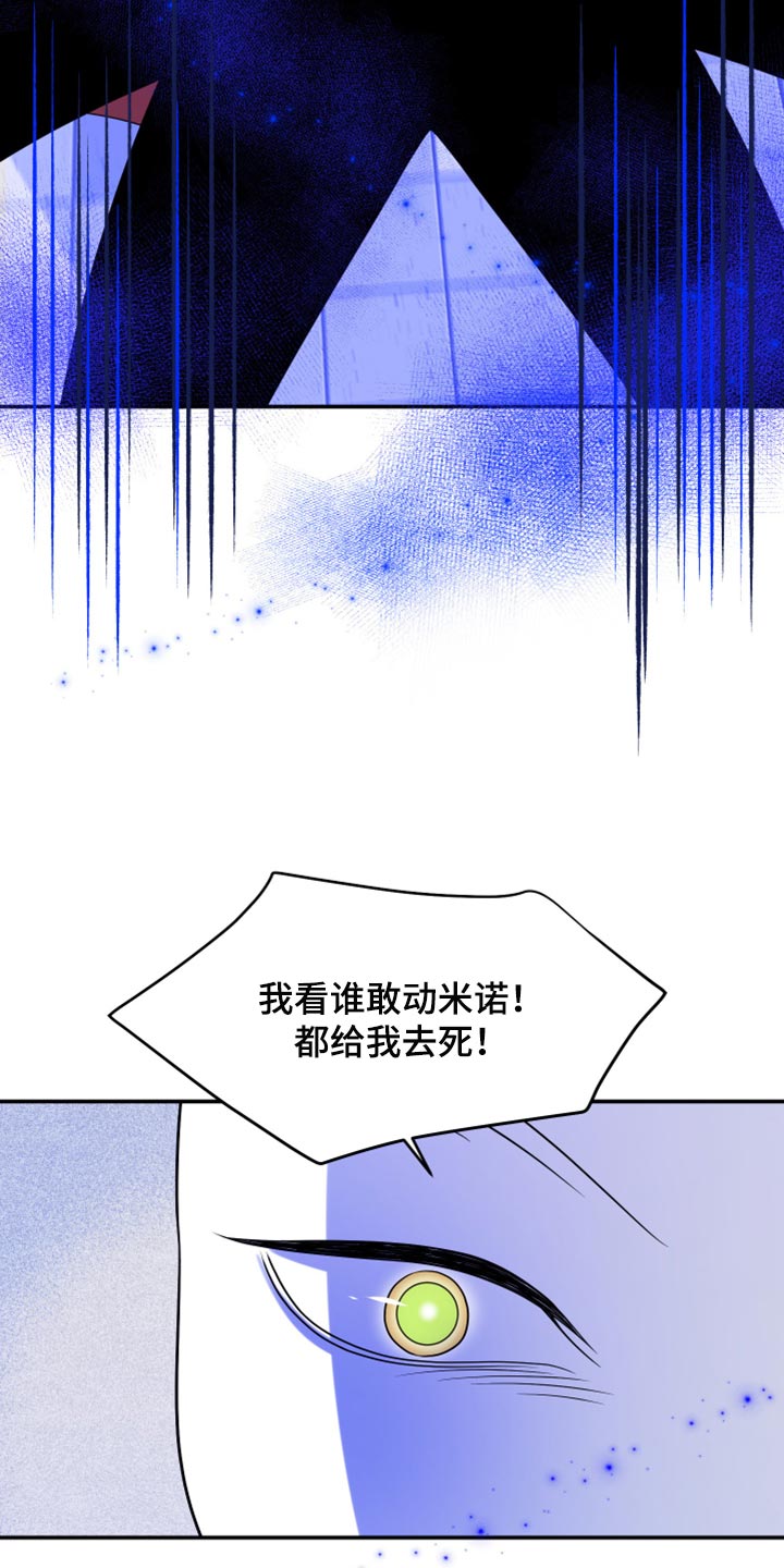 第49章：让我保护你15