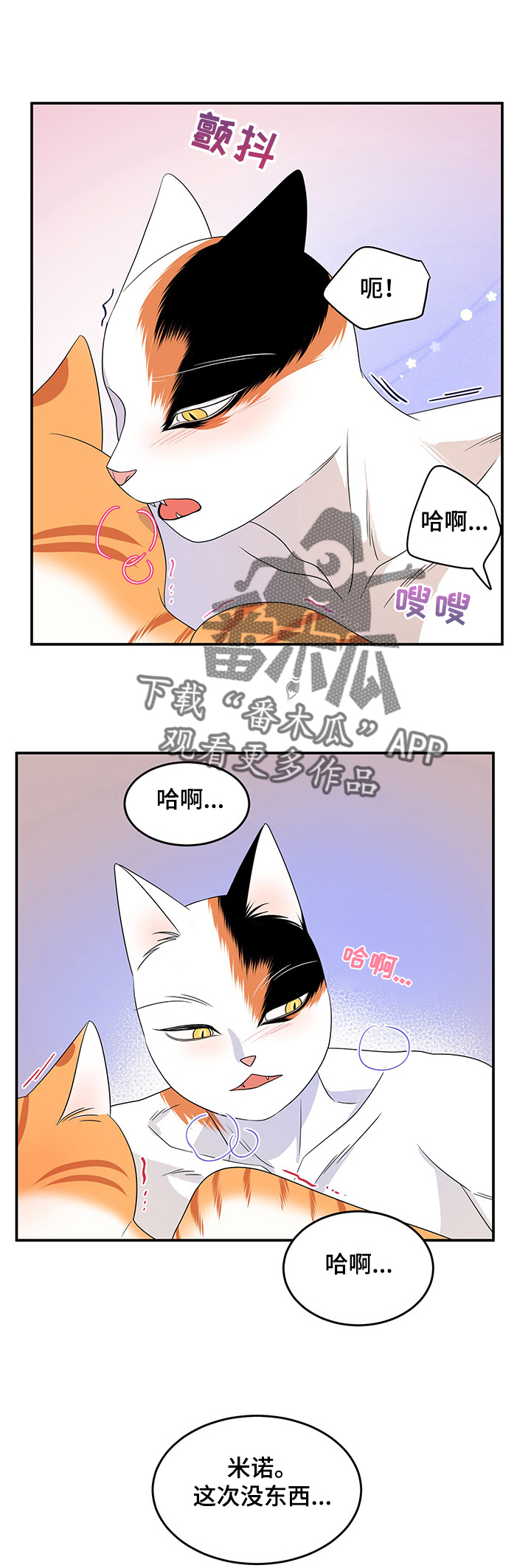 第14章：烧焦1