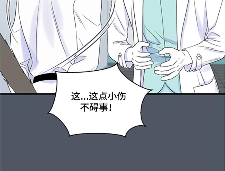 第77章：【第二季】一定要在一起！13