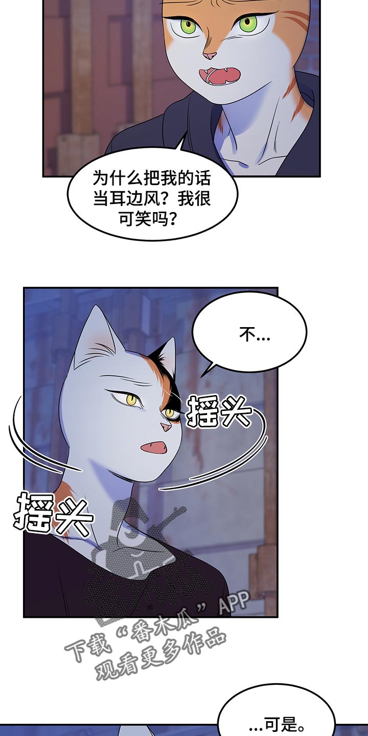 第35章：一个人很危险18