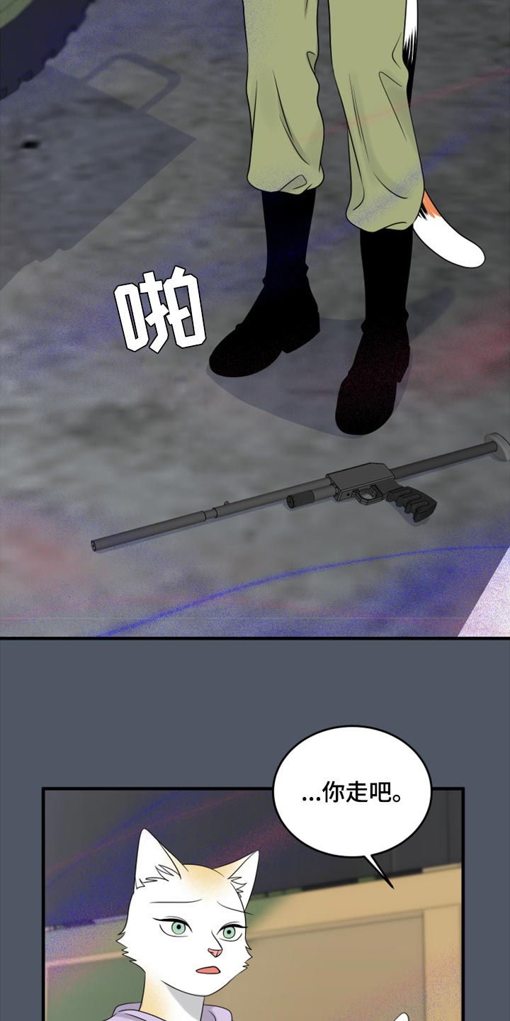 第82章：【第二季】我不能离开22