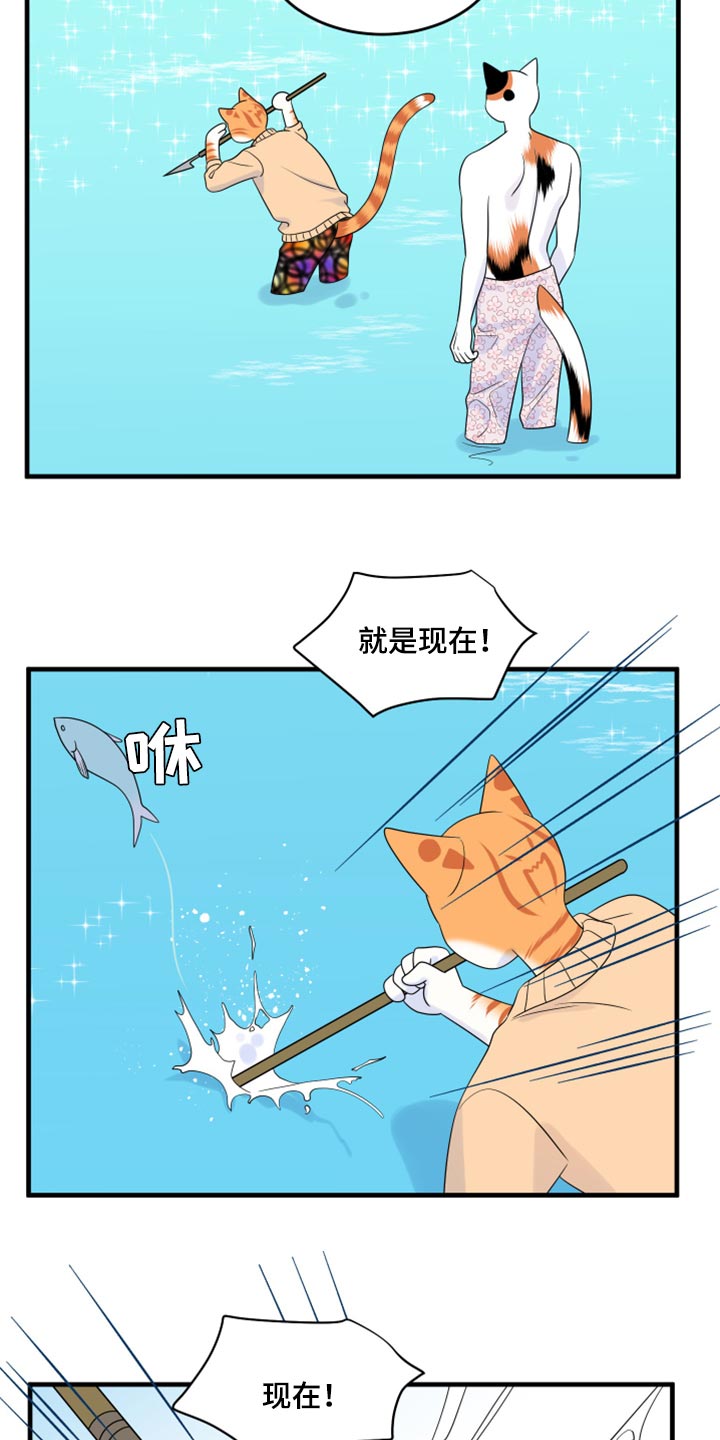 第68章：【第二季】狩猎本能12