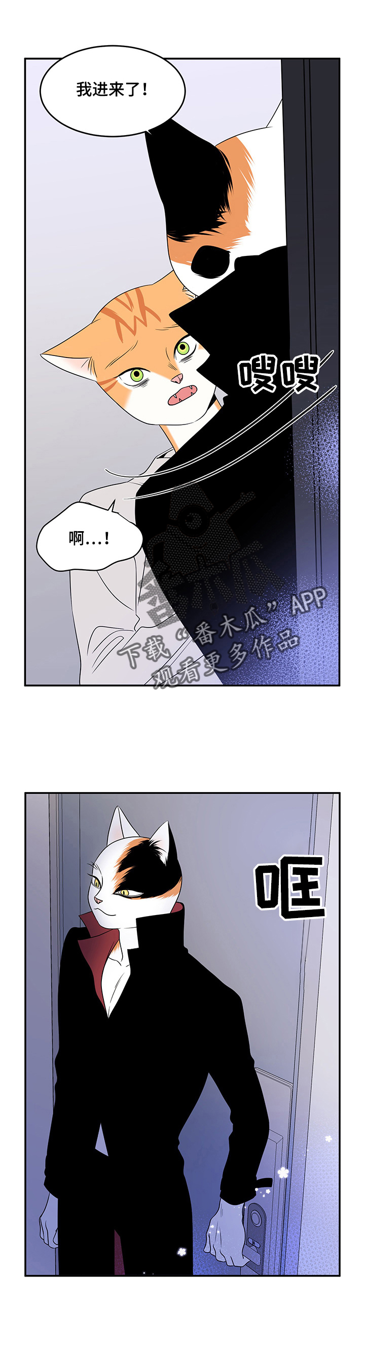 第3章：送抱2