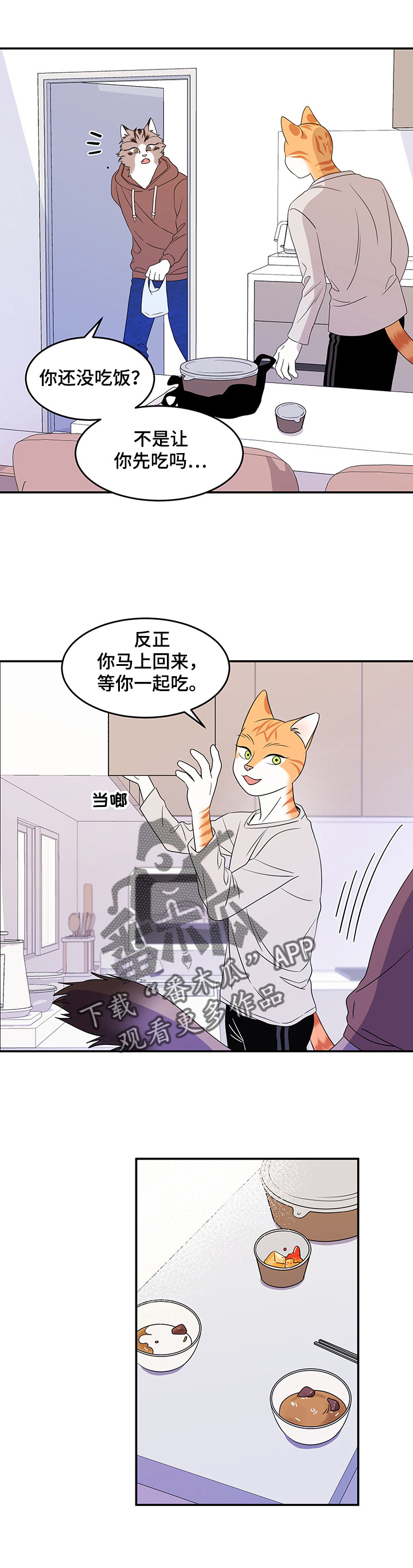 第6章：借钱0