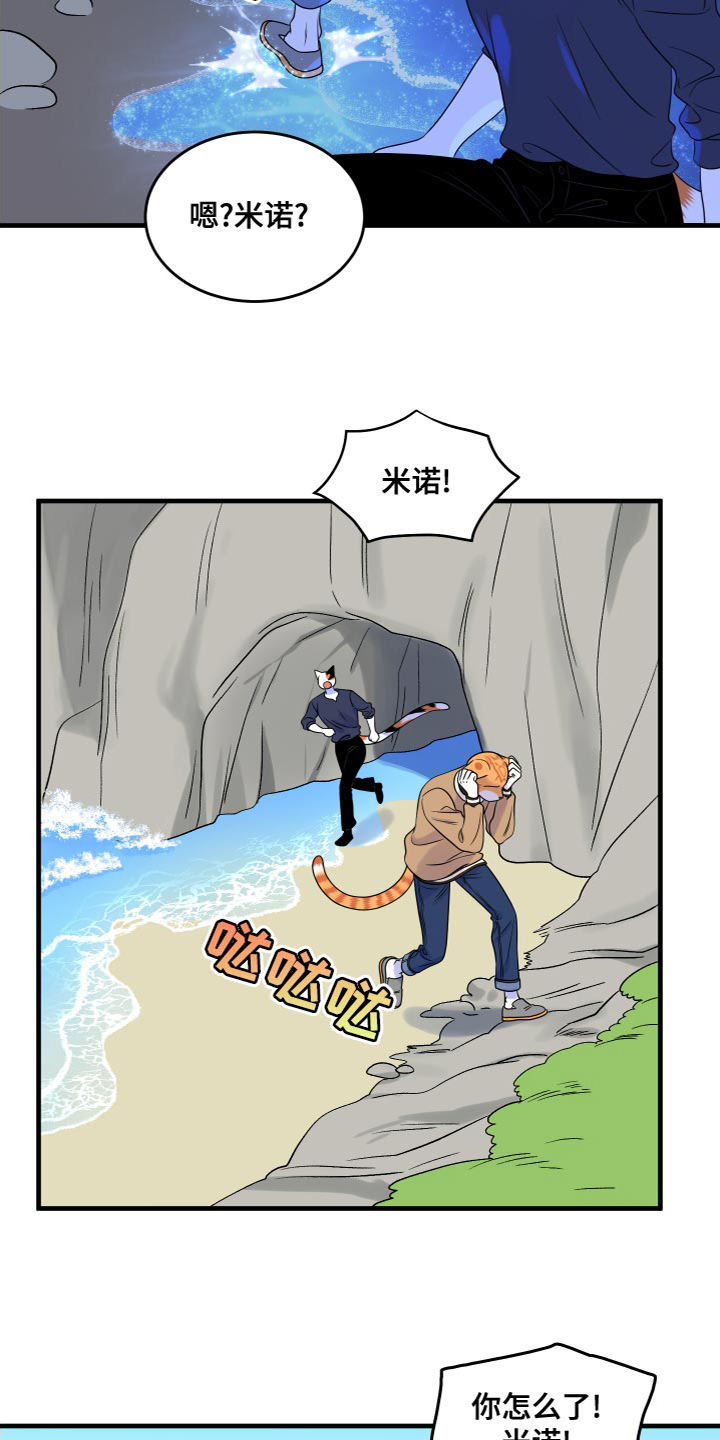 第95章：【第二季】害怕洞穴9