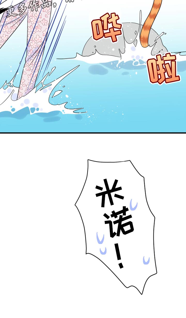 第68章：【第二季】狩猎本能23