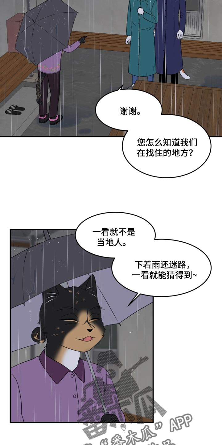 第54章：【第二季】你要丢下我?5