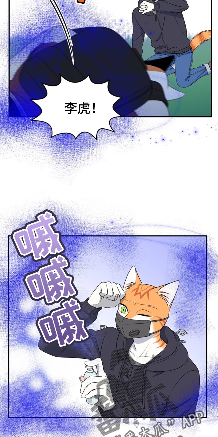 第62章：【第二季】撑过这一次就行8