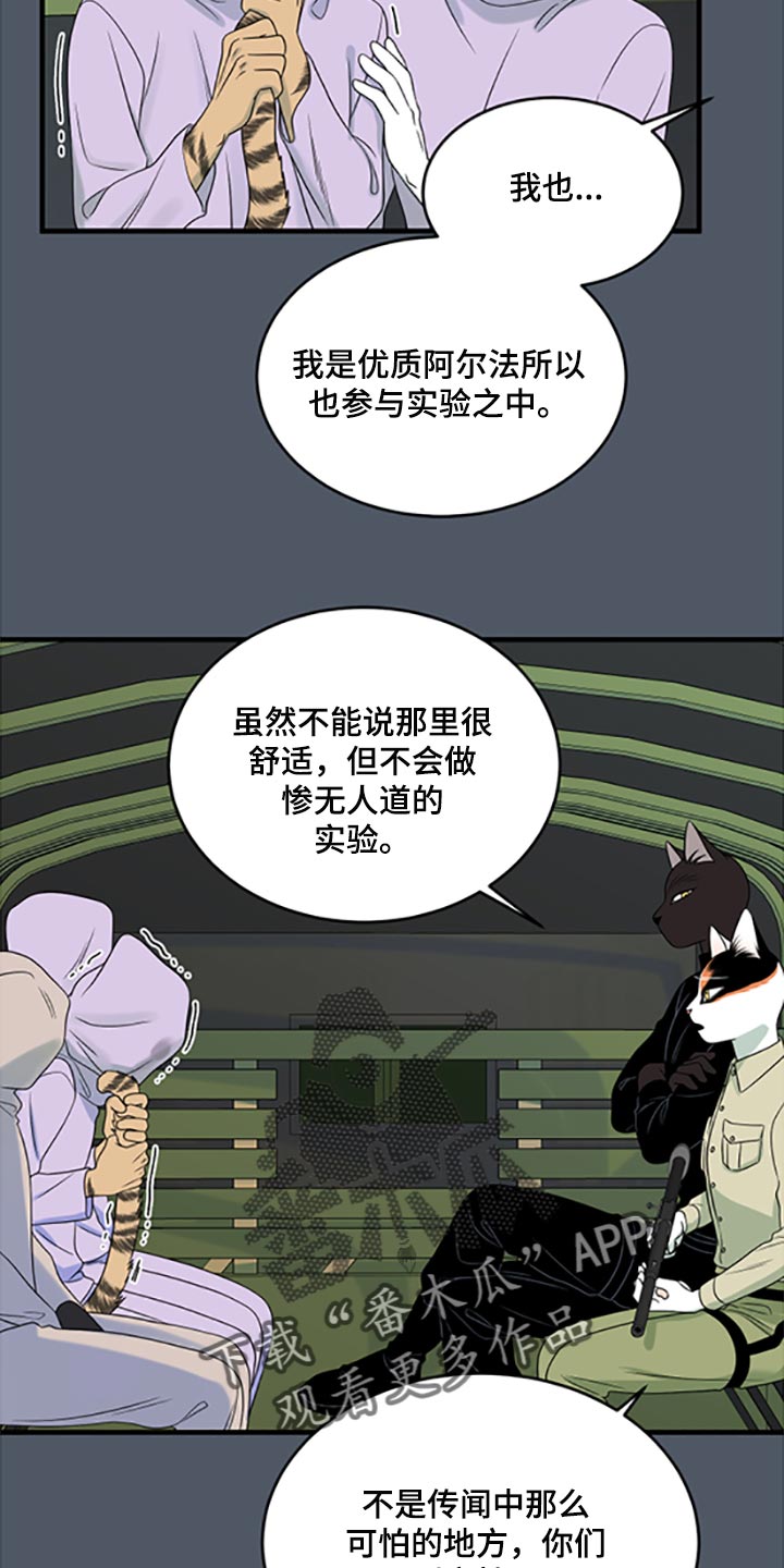 第80章：【第二季】理所应当做的事4