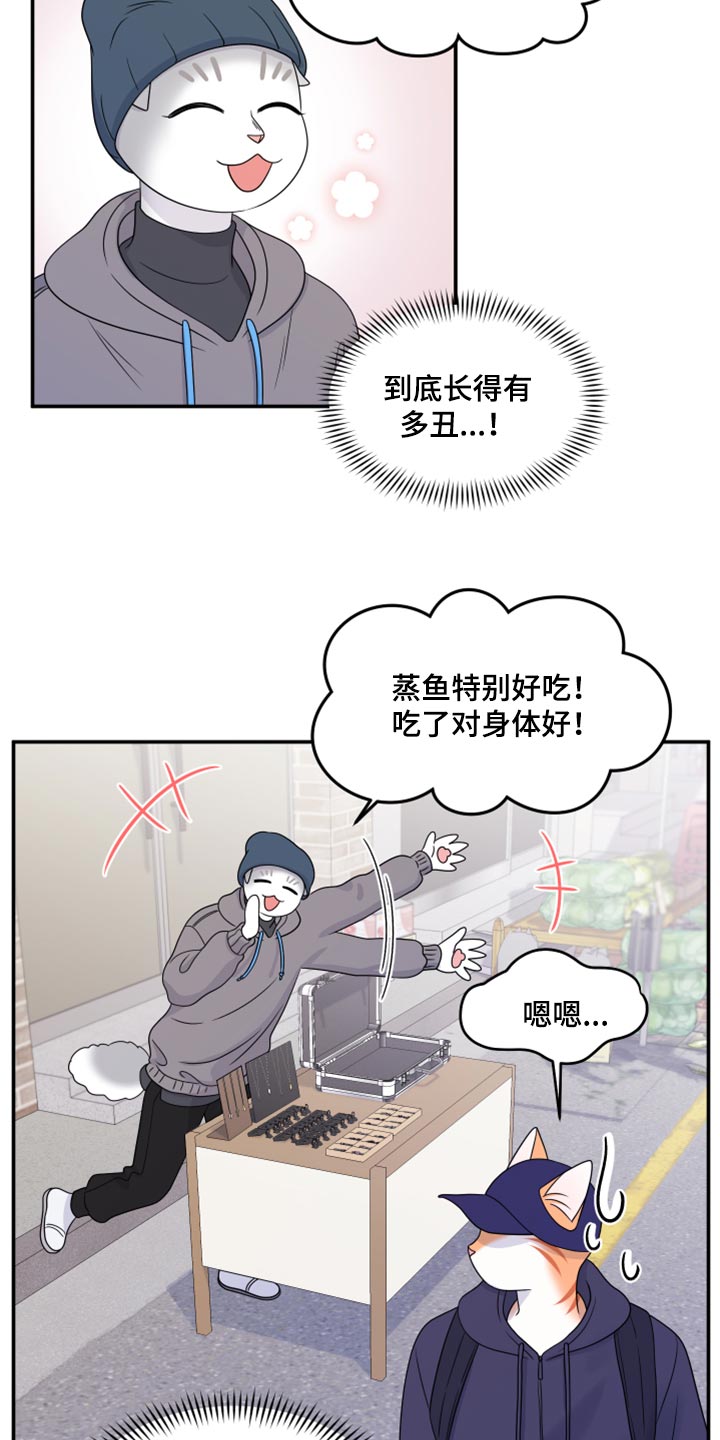 第56章：【第二季】人工阿尔法10