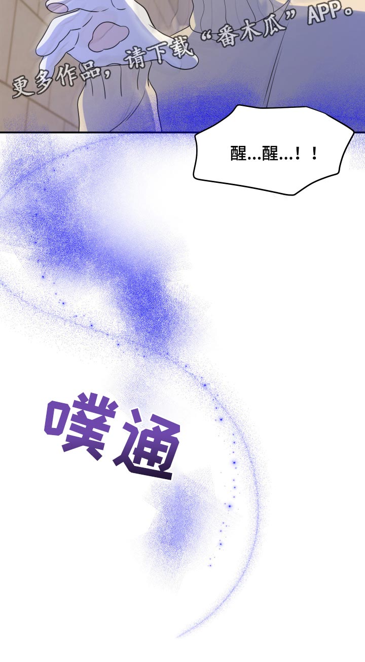 第50章：恶斗33