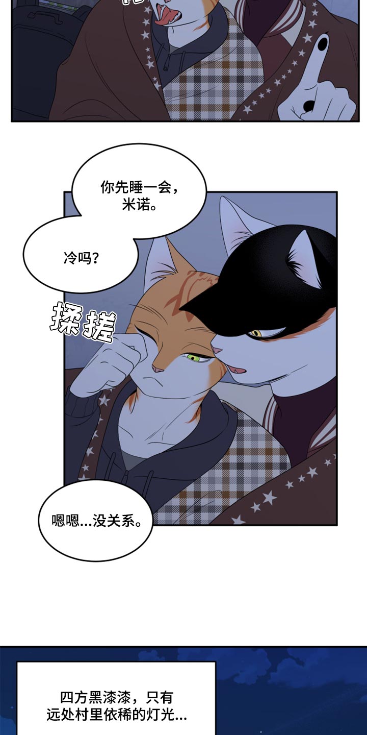 第59章：【第二季】离开16