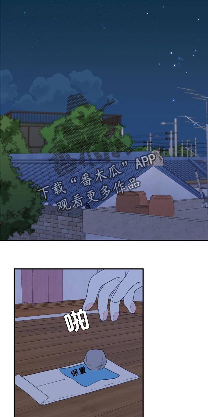第59章：【第二季】离开6