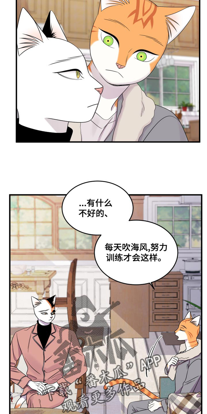 第99章：【第二季】我想离开这2