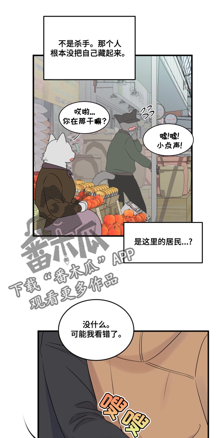 第101章：【第二季】郁闷的心情都消失了18