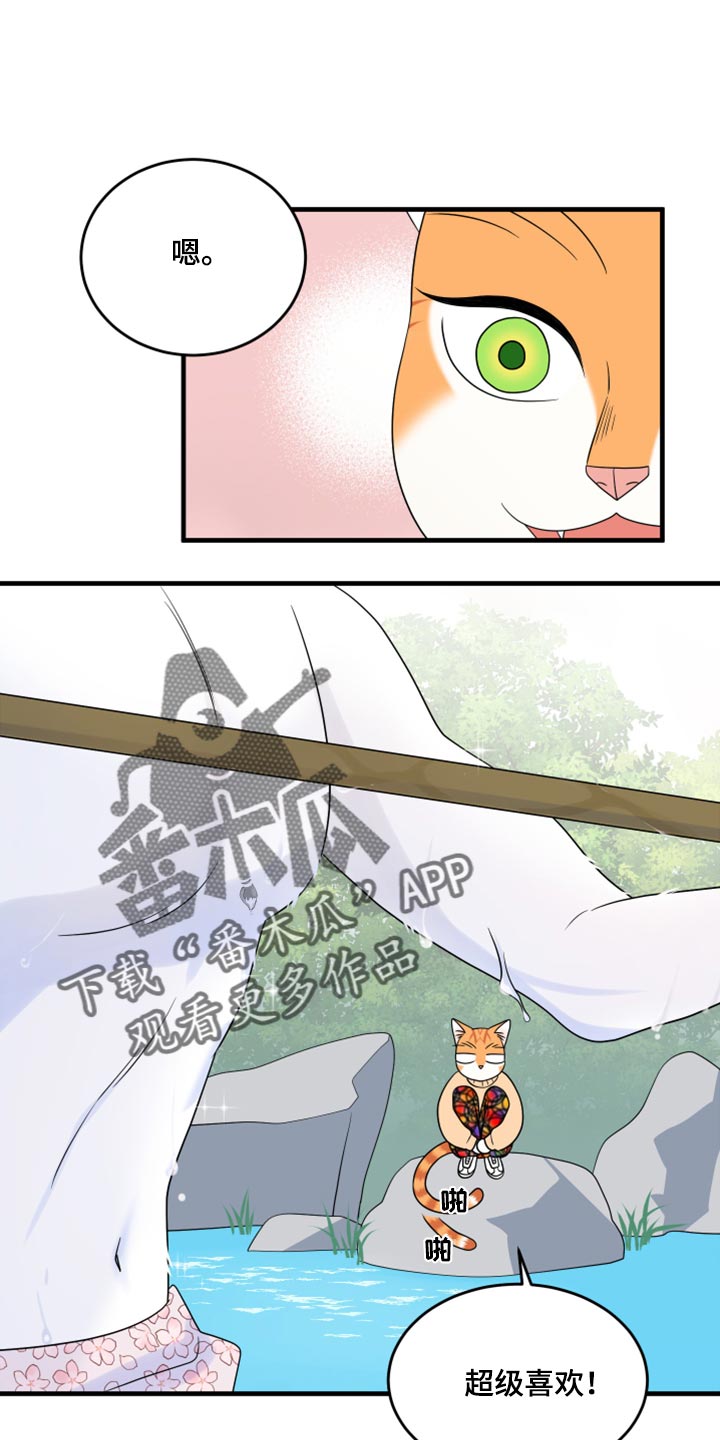 第68章：【第二季】狩猎本能0