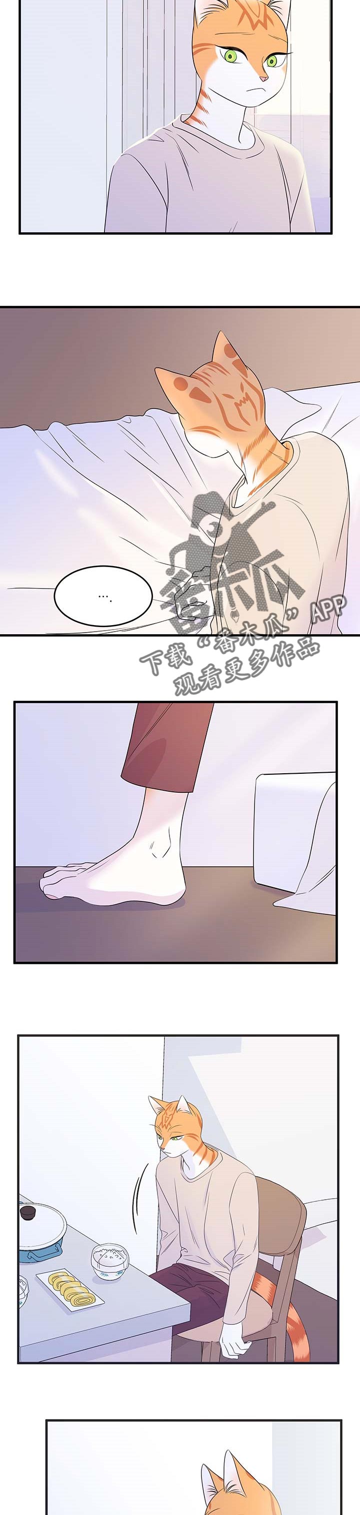 第26章：心痛2