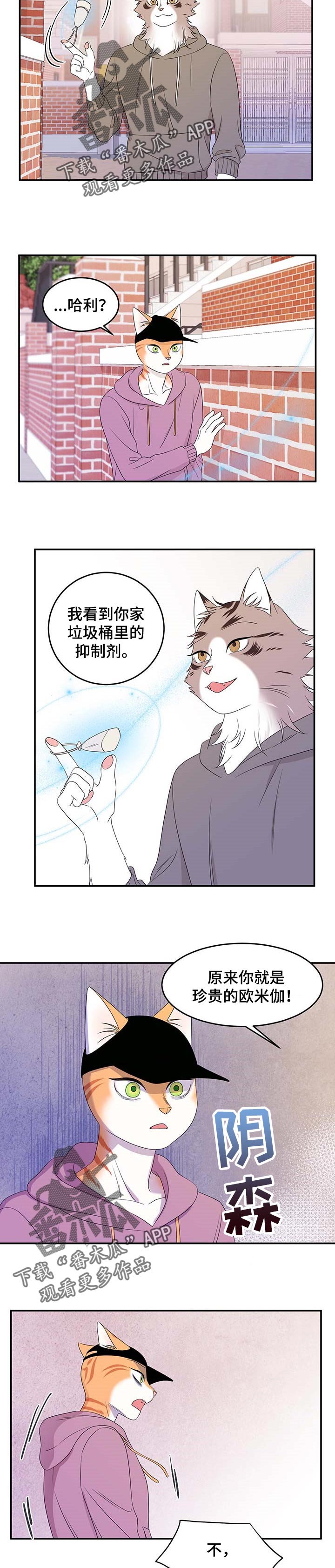 第27章：绑架2