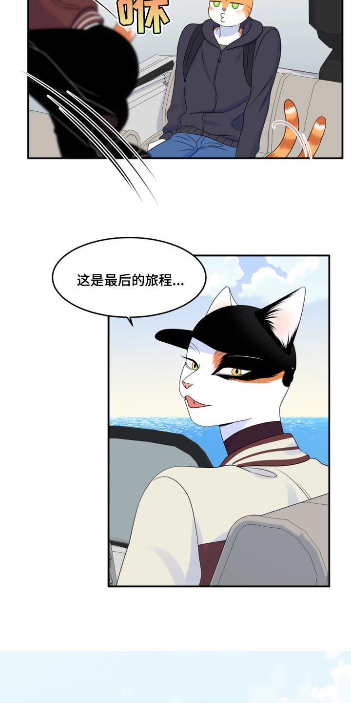 第60章：【第二季】失去理智6