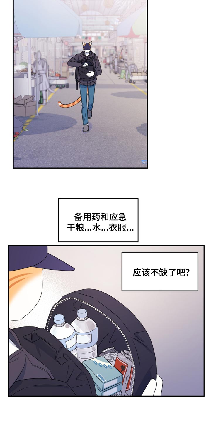 第56章：【第二季】人工阿尔法1