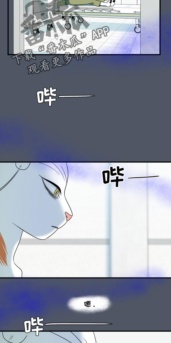 第86章：【第二季】忍耐20