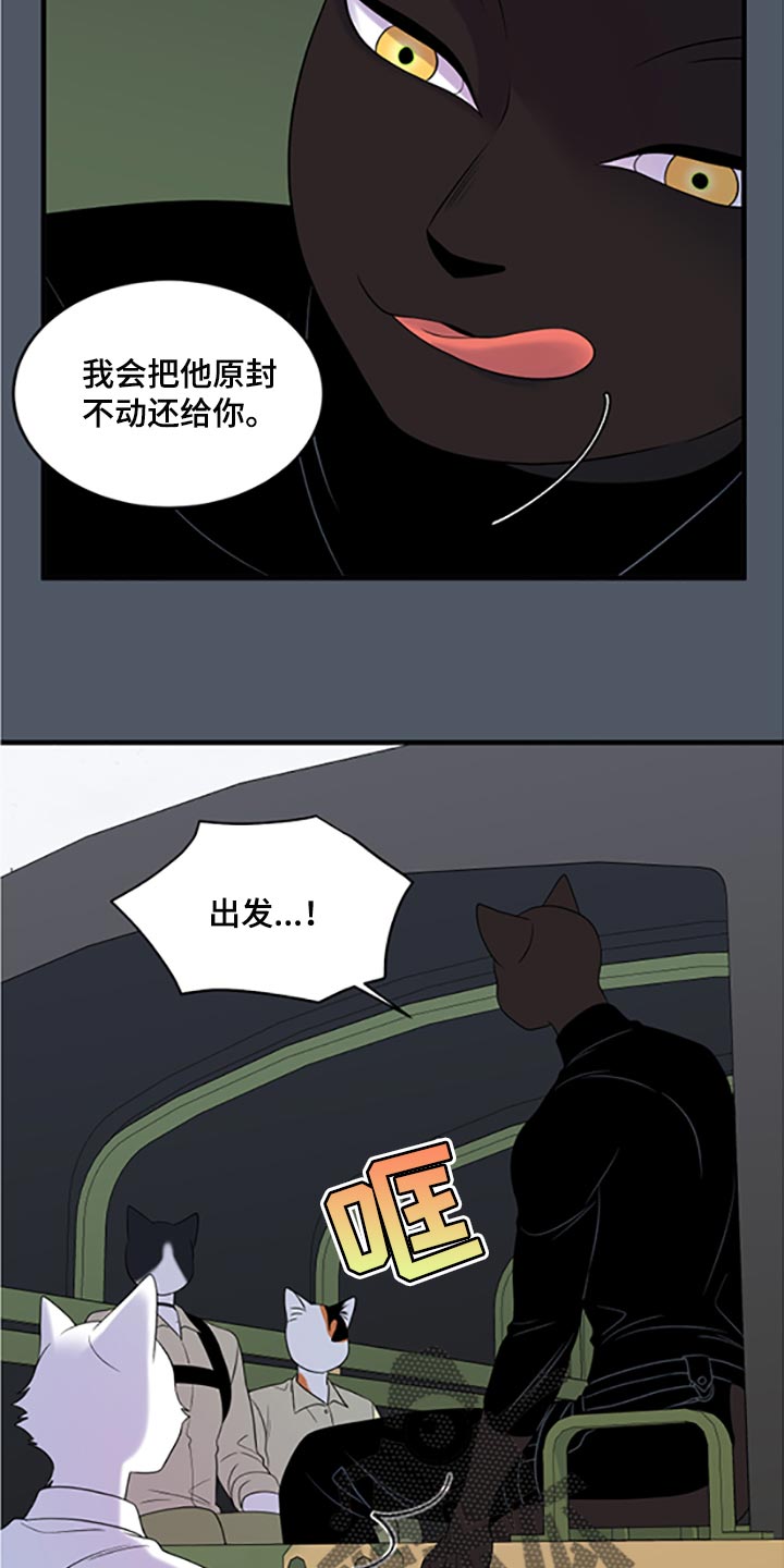 第79章：【第二季】傻瓜7