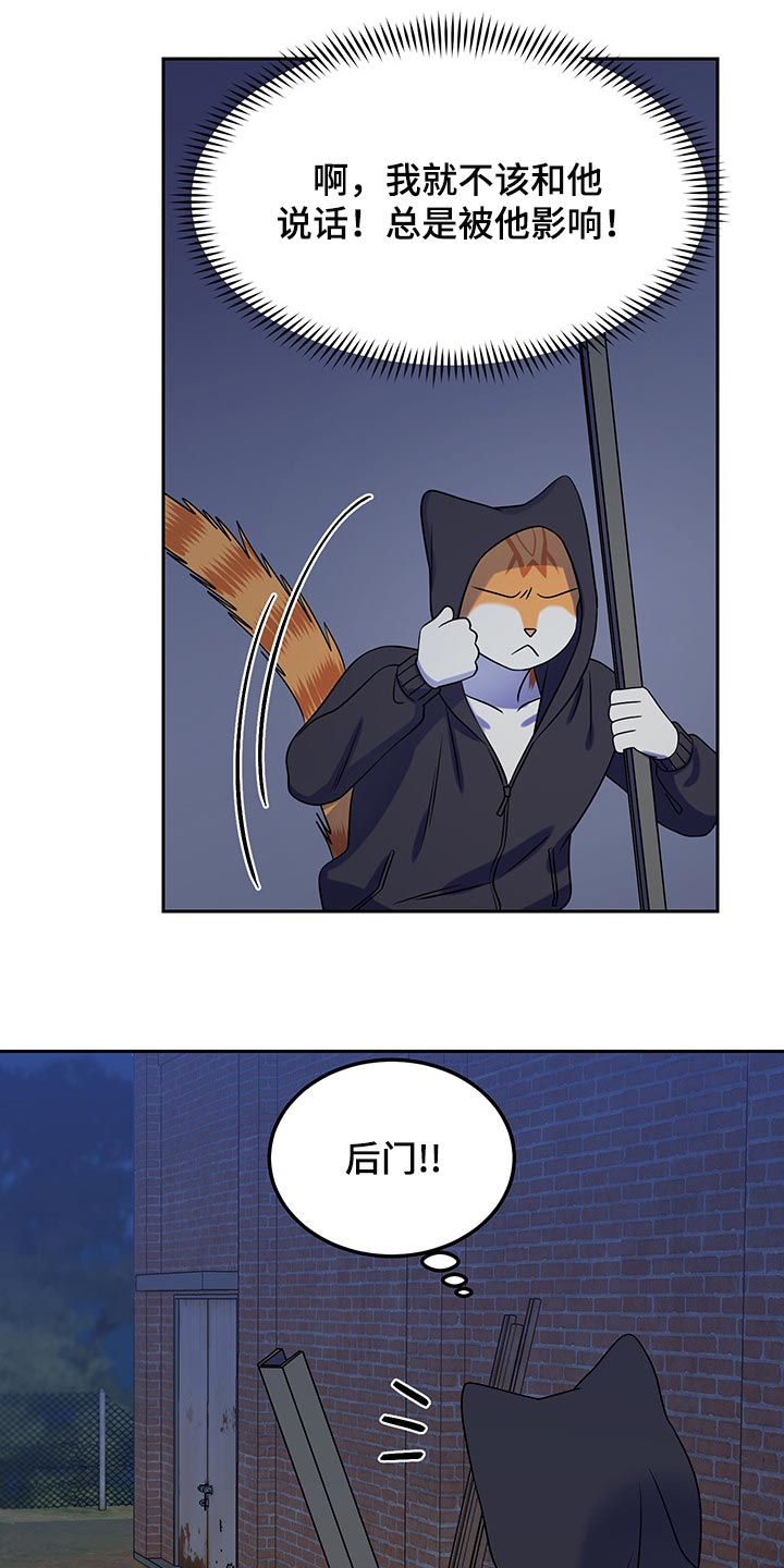 第36章：道歉5