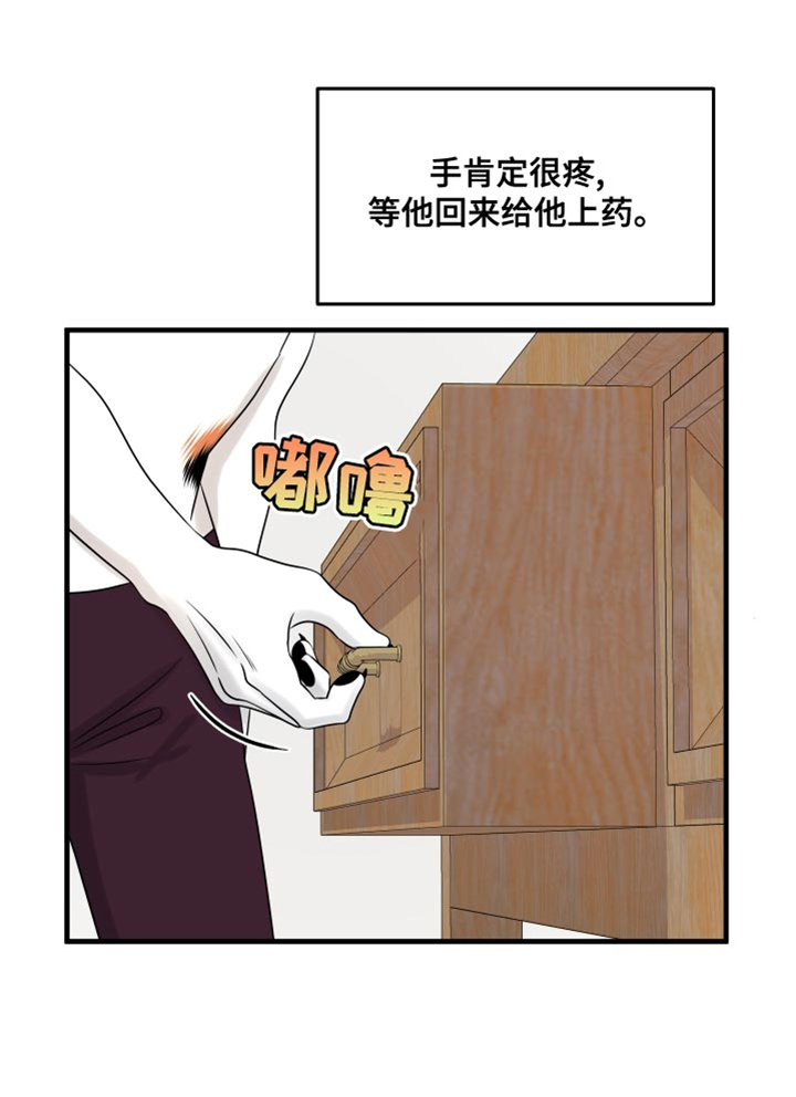第98章：【第二季】想回去16