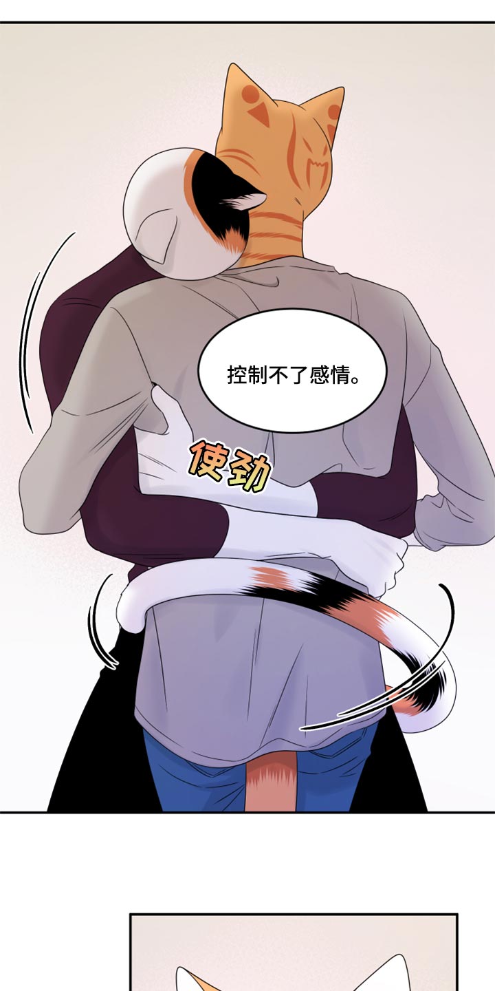 第55章：【第二季】你再坚持一下7