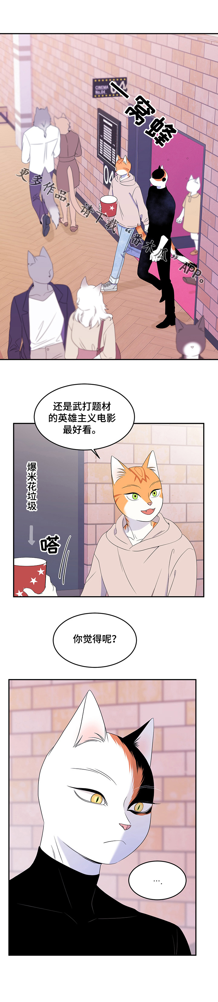 第15章：看电影12