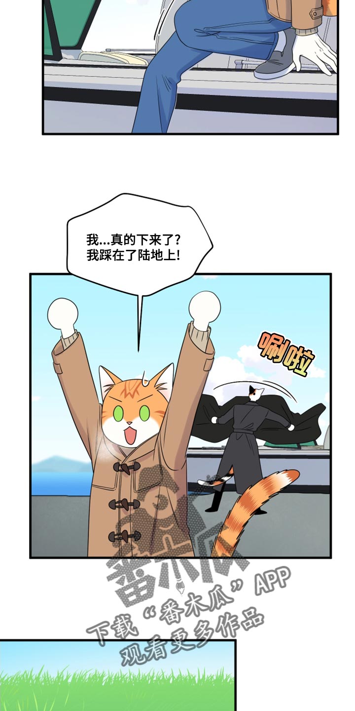 第100章：【第二季】那我们出去吧19