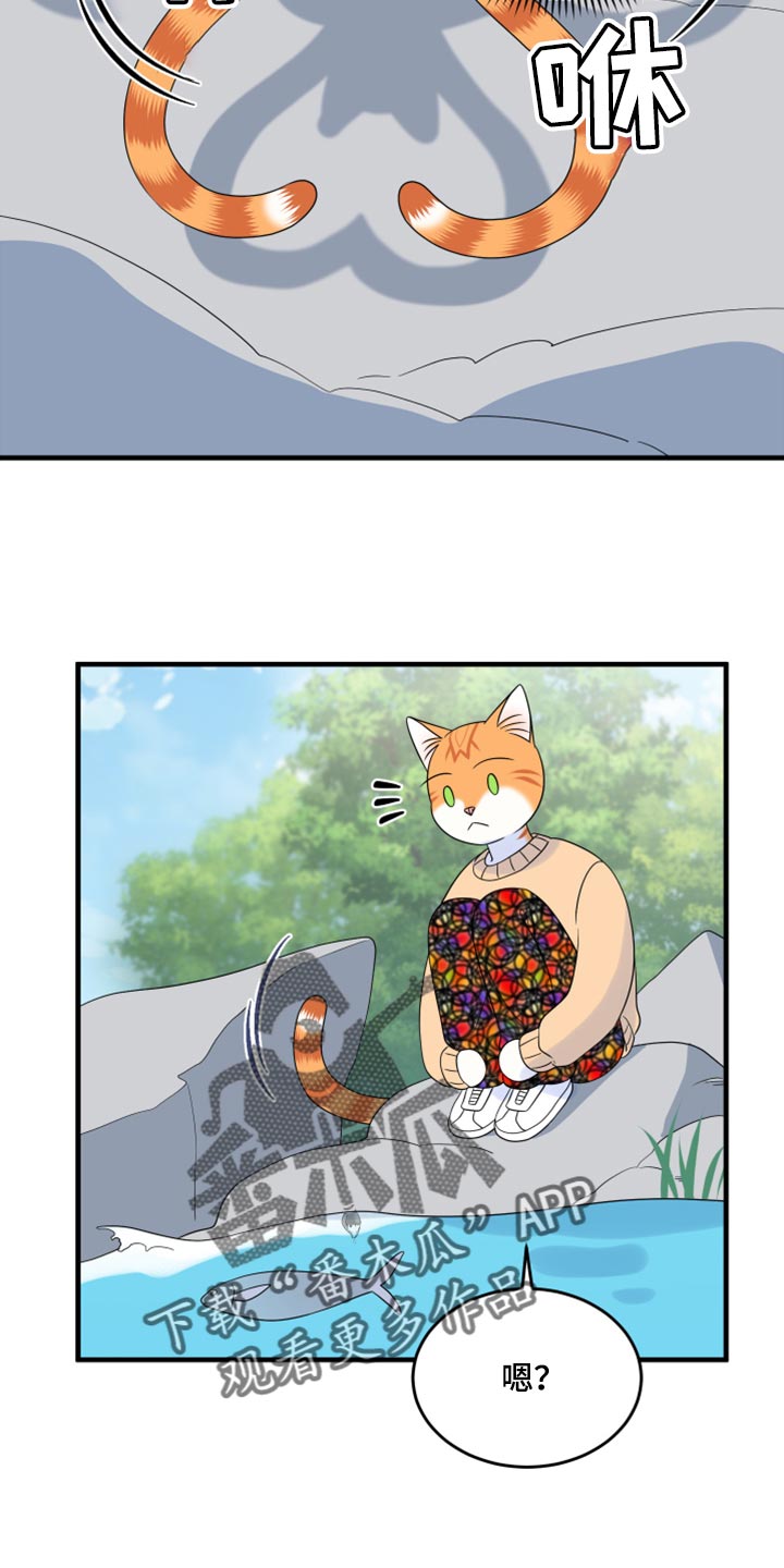第68章：【第二季】狩猎本能6