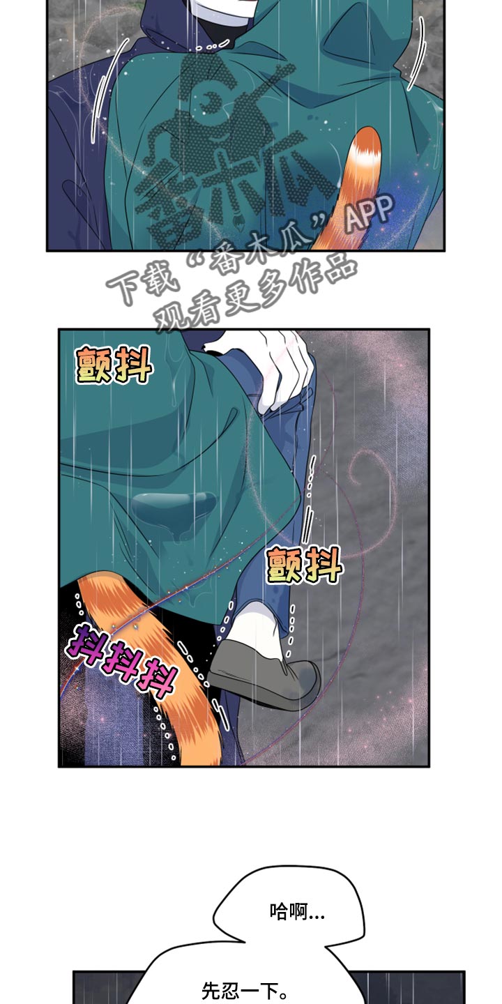 第53章：【第二季】逃跑之路10