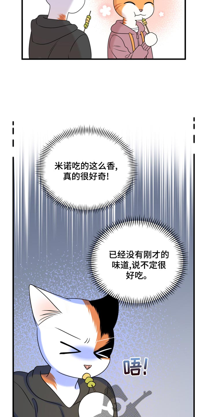 第93章：【第二季】希望尽早离开这里19