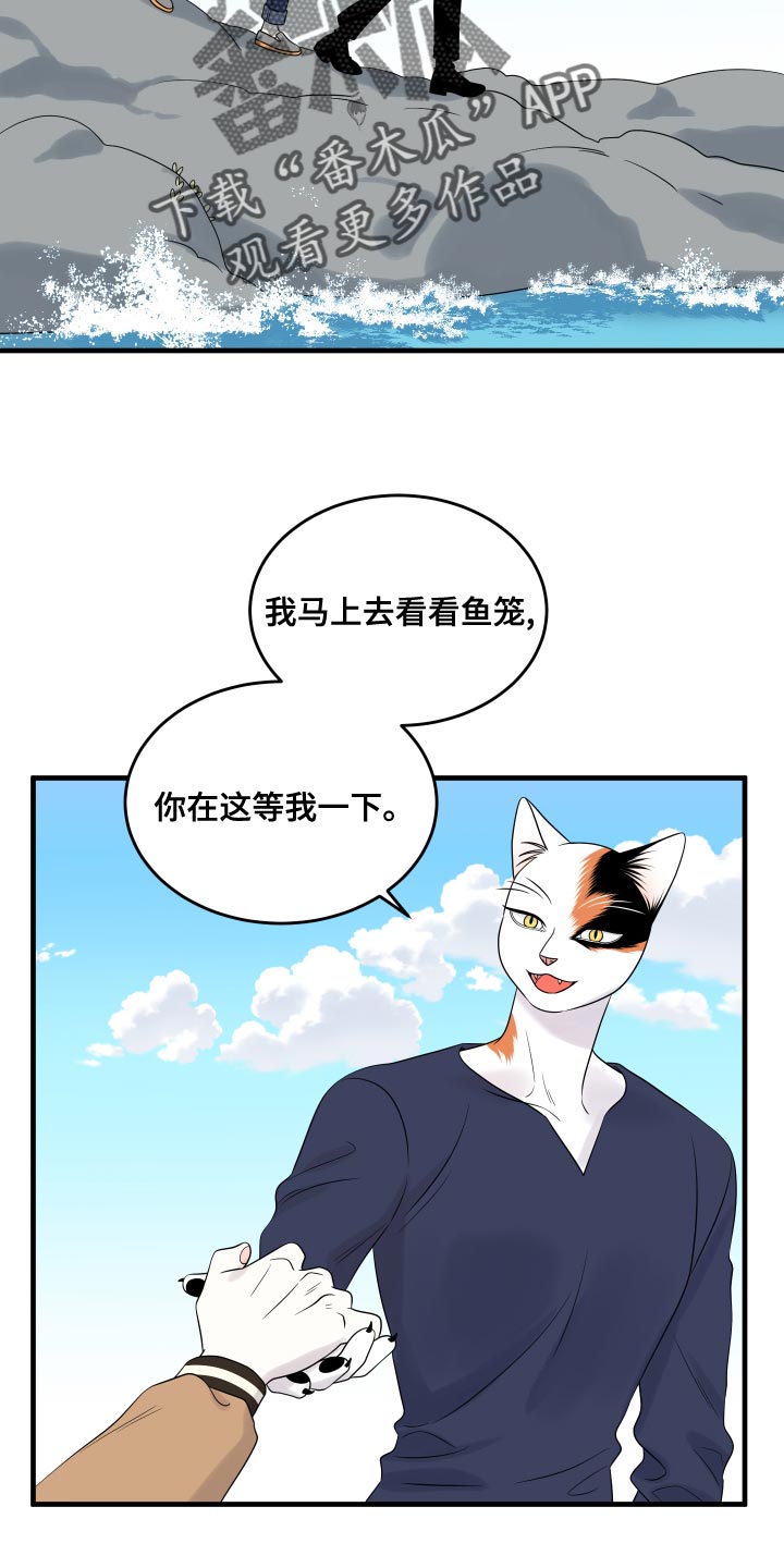 第96章：【第二季】海浪声好吵1
