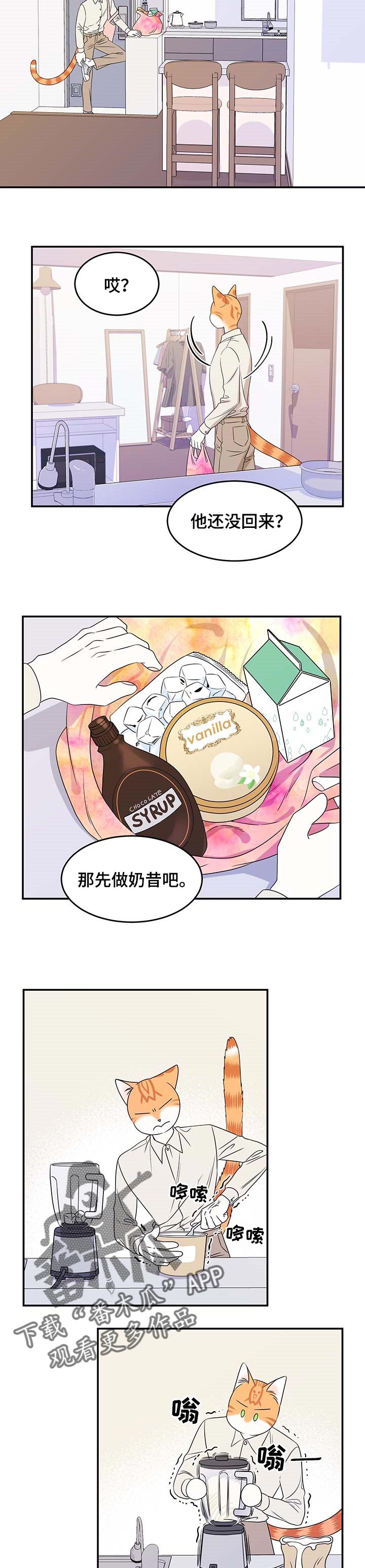 第25章：珍贵5