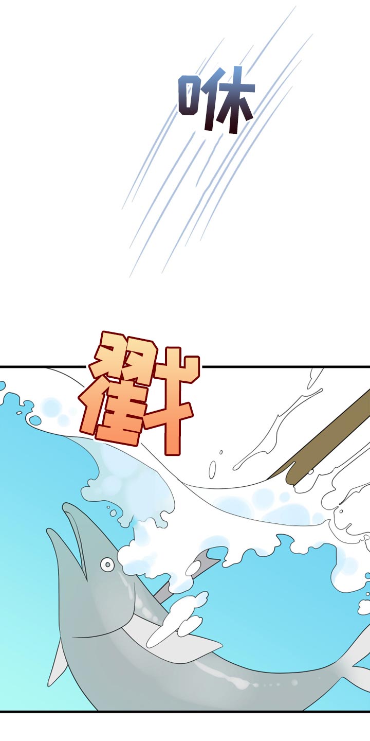 第67章：【第二季】钓鱼25