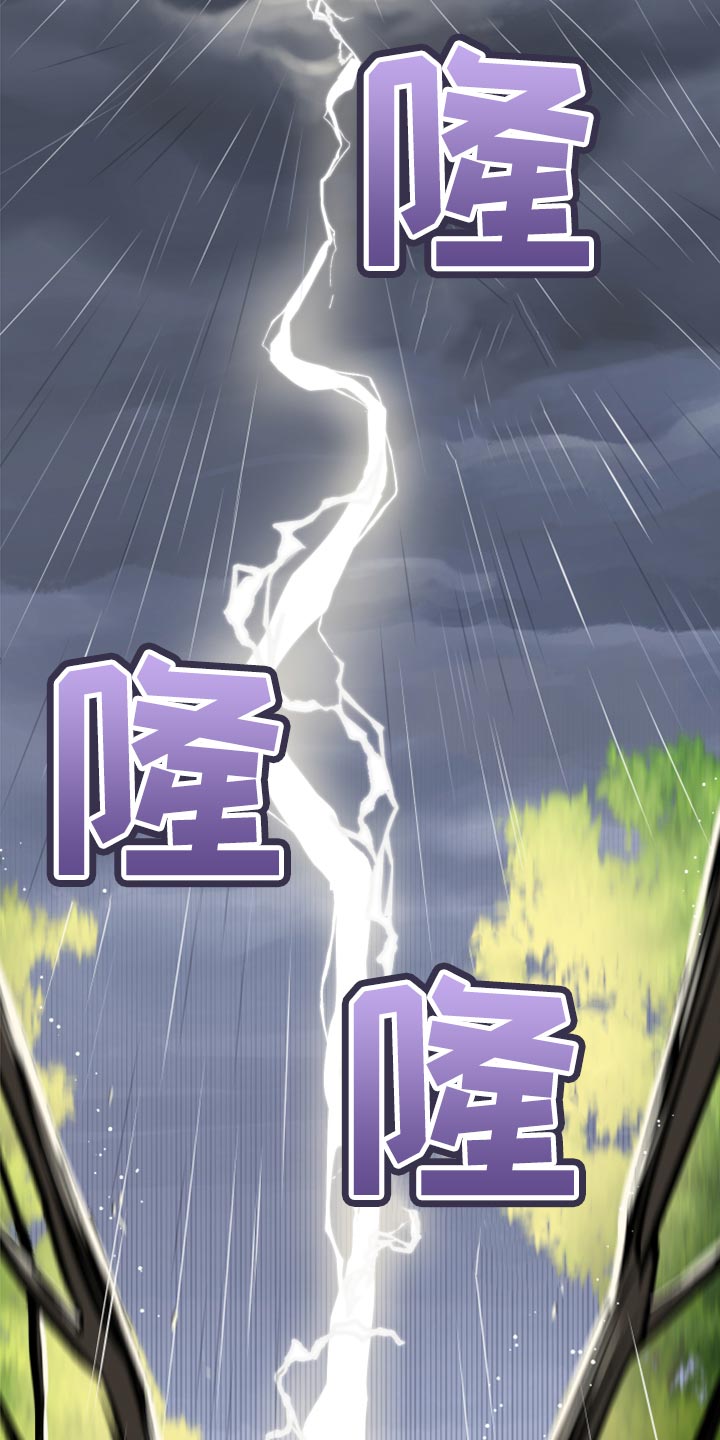第88章：【第二季】台风12
